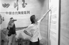 “流浪大师”沈巍：直播1月获打赏10多万 像高级讨饭