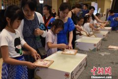重庆百余名小朋友体验古法花草纸制作工艺