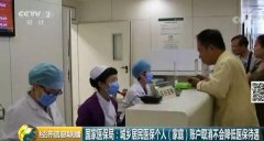 居民医保个人账户将取消！为什么取消？待遇会降吗？