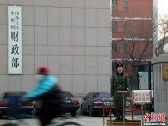 两部门发文调整车辆购置税资金补助范围和标准