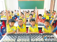 打开黑白格世界的一扇窗 海南部分中小学将国际象棋列入校本课程