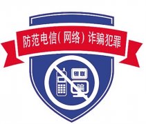 @海南考生及家长：提防这六种高考诈骗！