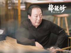上海电视节开幕 白玉兰奖明天揭晓