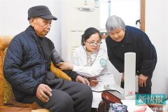 广东公布140家＂互联网+护理服务＂试点医疗机构