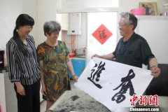 新疆近八旬老人酷爱书法 毛笔撰写三万余字装订成册
