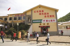 “爱心超市”激活动力