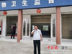 湖北枣阳采用手机APP全面监管畜产品质量安全