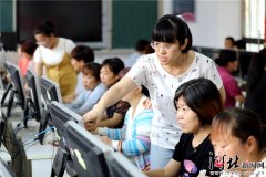 衡水市桃城区举办大龄失业人员再就业培训班