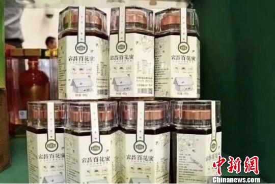 图为国家级贫困县甘肃宕昌产出的“宕昌百花蜜”。 刘国庆 摄