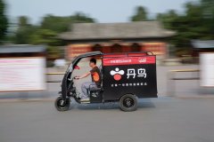 丹鸟升级北京配送服务 618期间95%包裹实现当次日达
