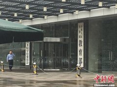 教育部：普通高中新增德语法语西班牙语等3个课程标准