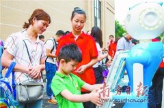 粤港澳大湾区智慧教室、智慧校园项目加速落地