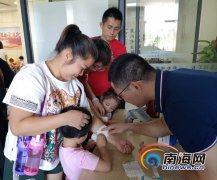 海口市美兰区举办“亲子同行 快乐成长”趣味运动会