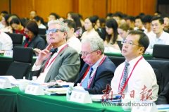 “2019湾区经济发展国际论坛”举办