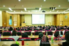 广东外语外贸大学实施“铸魂·系扣”工程
