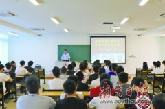 佛山科学技术学院探索“大思政”育人模式