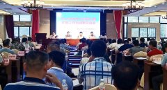 柳州市教育局举办学生营养改善计划工作培训暨交流会