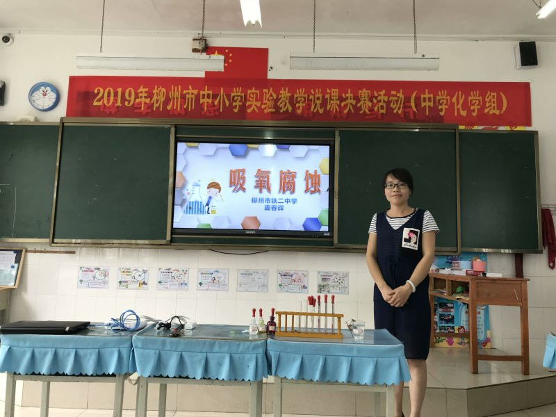 庞春辉_副本.jpg