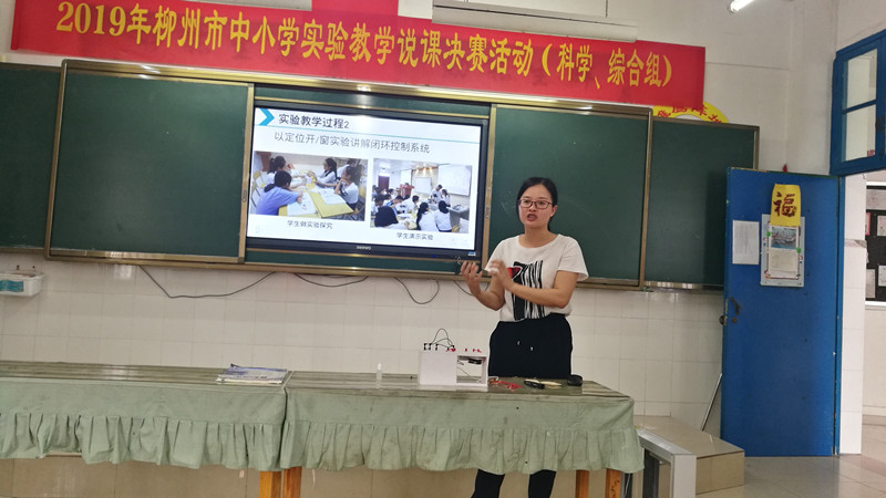 韦双舒_副本.jpg