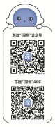 应届毕业生“秒批”落户 下月起用“i深圳”掌上就能办