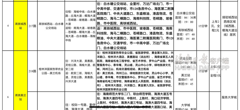 QQ图片20190628170644_副本.jpg