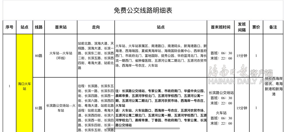 QQ图片20190628170634_副本.jpg