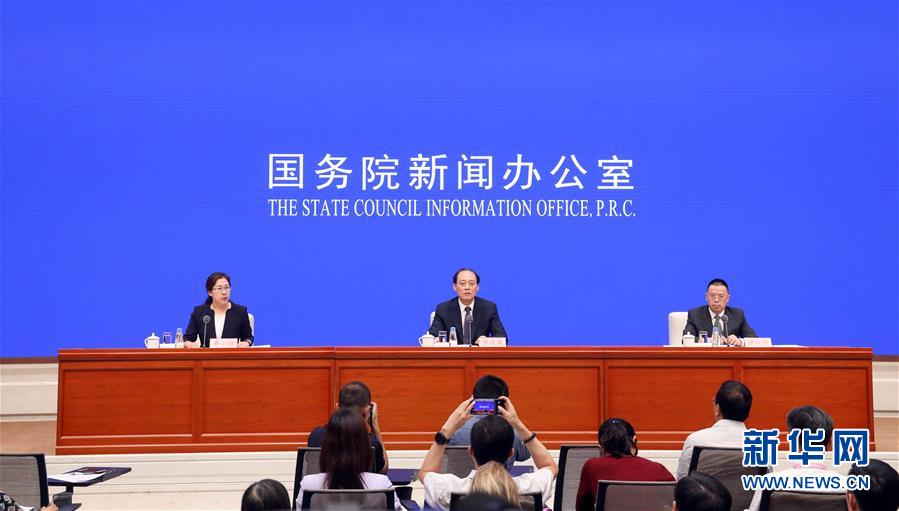 (社会)国新办举行《国务院关于促进乡村产业振兴的指导意见》吹风会