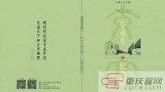 U盘、印章、校徽…多所高校为毕业生精心准备小礼物