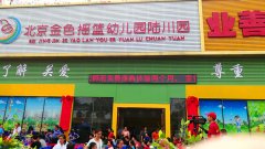 中国书画院深圳分院陆川教学培训基地举行揭牌仪式暨暑假书画培训班开班典礼