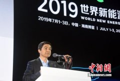 新能源汽车发展“路在何方” 全球业界来华“把脉”共商