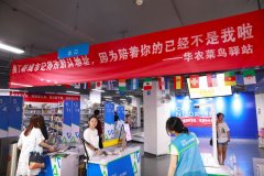 2019高校“毕业寄”数据出炉 包裹量增长三分之一