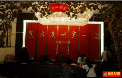 两大餐饮老字号有望合并，广州酒家拟收购陶陶居100%股权
