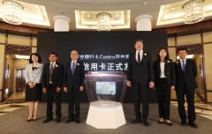 平安银行携手Costco打造消费新体验