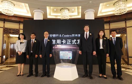 平安银行行长胡跃飞(左3)与Costco亚太区总裁张嗣汉(右3)发布联名信用卡