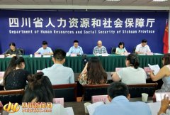全省3186个网点！四川实现社保卡制卡立等可取