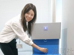 日企推出用空气制造水的机器 可用于发展中国家