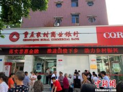 国债下乡 农民购买国债热情高涨