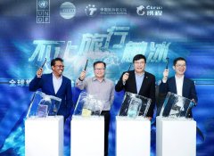 携程升级“全球旅行SOS平台” 提供24小时在线服务