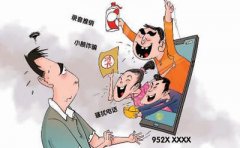 推销电话屡禁不止 防骚扰的智能技术来了