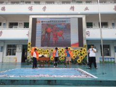 柳州南环小学：暑假安全伴我行
