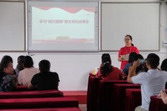 柳州雀儿山路小学：不忘初心 牢记使命 勇于担当 甘于奉献
