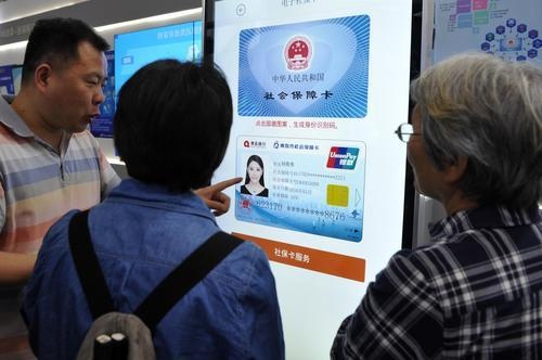 社保改革红利释放 个人养老金制度或出台0