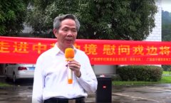 军民双拥鱼水情 爱心温暖到军营