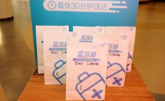 盒马联手国药在线布局社区医疗 30分钟送药到家