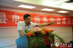 韦名胜：山区电商扶贫领军人