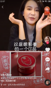 10万网红推天猫新品 “红人经济”成品牌新引擎