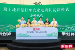 “吃货”再助力 黑土地上实现智慧农业订单
