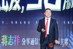 分享通信发布5G品牌战略 推70元包月5G套餐
