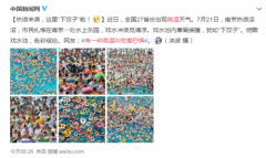 苏宁818开门红数码爆款：AirPods、索尼、BOSE耳机最高直降900