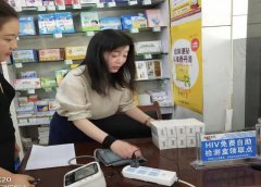 创新工作模式 方便群众检测—— 陕西凤翔县疾控中心在城区五家药店设置HIV自助检测点